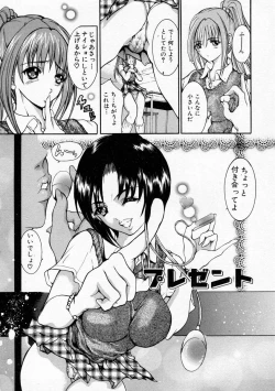 Page 90 of Ryoujoku Kyoushitsu - Rape Classroom