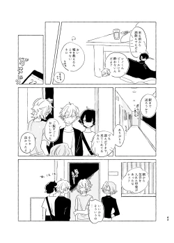 Page 42 of 歯みがきしたらね
