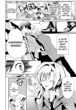 Page 8 of Sensei Anone Ch.1