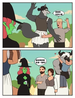 Page 4 of Witch's Curse女巫的诅咒——才女汉化组