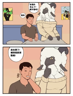 Page 7 of Witch's Curse女巫的诅咒——才女汉化组