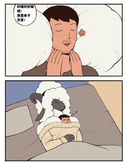 Page 8 of Witch's Curse女巫的诅咒——才女汉化组