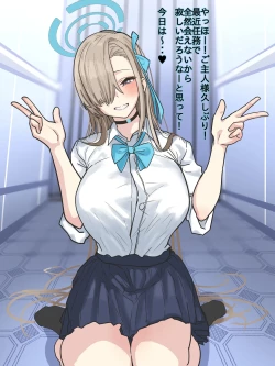 Page 102 of かいせんどんぶり / Kaisen bowl - fanbox