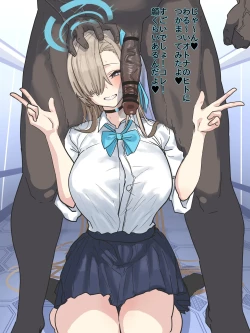 Page 103 of かいせんどんぶり / Kaisen bowl - fanbox