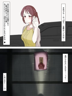 Page 150 of かいせんどんぶり / Kaisen bowl - fanbox