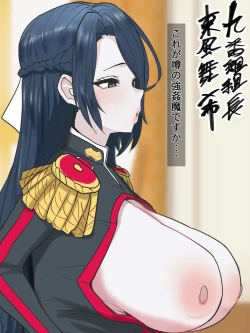 Page 178 of かいせんどんぶり / Kaisen bowl - fanbox