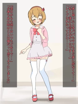 Page 203 of かいせんどんぶり / Kaisen bowl - fanbox