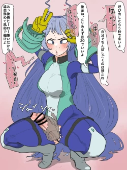 Page 246 of かいせんどんぶり / Kaisen bowl - fanbox