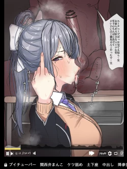 Page 2 of かいせんどんぶり / Kaisen bowl - fanbox