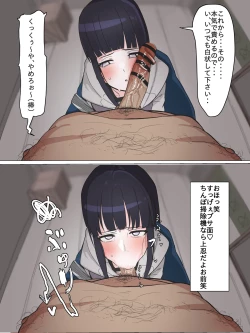 Page 305 of かいせんどんぶり / Kaisen bowl - fanbox