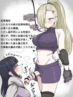 Page 361 of かいせんどんぶり / Kaisen bowl - fanbox