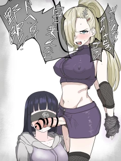 Page 365 of かいせんどんぶり / Kaisen bowl - fanbox