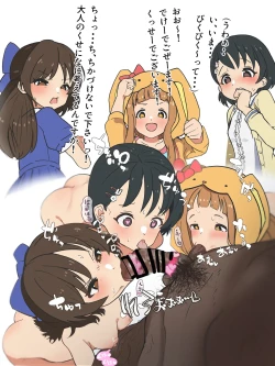 Page 384 of かいせんどんぶり / Kaisen bowl - fanbox