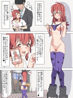 Page 3 of かいせんどんぶり / Kaisen bowl - fanbox