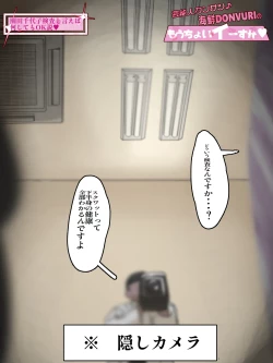 Page 46 of かいせんどんぶり / Kaisen bowl - fanbox