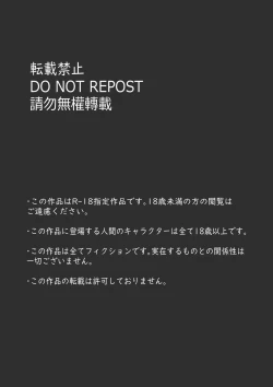 Page 2 of サキュバスモンスターズ１（ふたなり×べろまん娘）+NPCえっち付❤