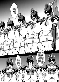 Page 159 of ネトラブ01-05+マブ改!！