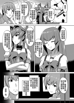 Page 193 of ネトラブ01-05+マブ改!！