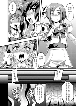 Page 41 of ネトラブ01-05+マブ改!！