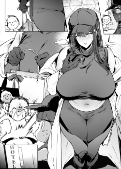 Page 18 of サオリ