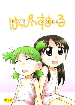 Page 1 of Happy Smile