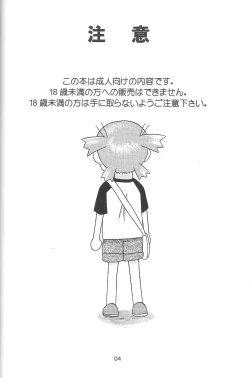 Page 3 of Happy Smile