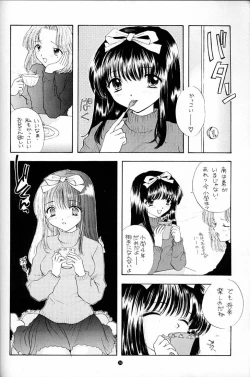 Page 10 of You and Me Make Love.