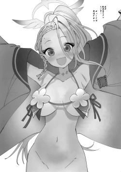 Page 12 of 百鬼夜行乳暖簾部