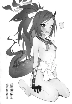 Page 3 of 百鬼夜行乳暖簾部