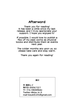 Page 30 of Toaru Hitozuma no Intou Nikki