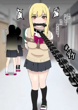 Page 12 of Fūki Torishimari Kiroku