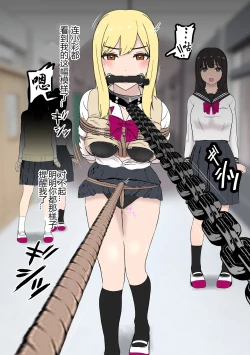 Page 21 of Fūki Torishimari Kiroku