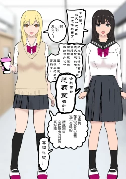 Page 2 of Fūki Torishimari Kiroku