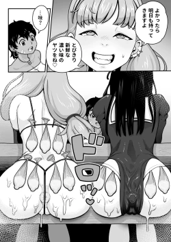 Page 41 of Inmon Bikini Armor-chan