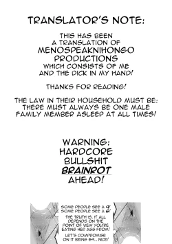 Page 27 of Okaa-san no Tsutome | Mother's Duty