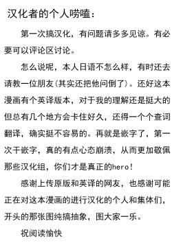 Page 35 of 催眠ちんちん検温【老风油精个人汉化】