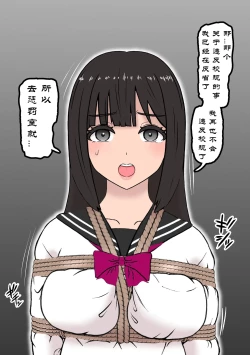 Page 11 of Fūki Torishimari Kiroku 2