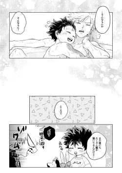 Page 36 of BUNNY TRAP