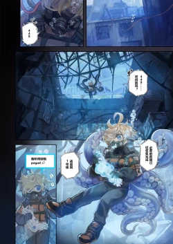 Page 4 of Re;BAKE【sftw个人汉化】