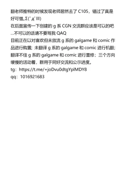 Page 56 of 笑顏強制的起始!! 伊恩入店前的故事