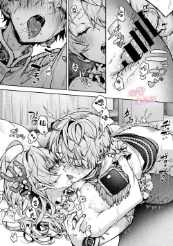 Page 188 of boku tati ha o nee tyan no toriko~0008话後