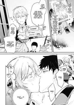 Page 6 of Akuyaku Reisoku Tensei3