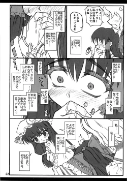 Page 21 of Reimu