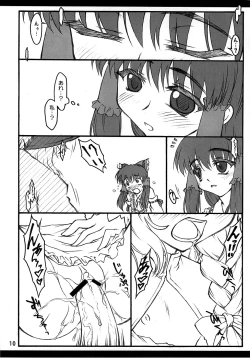 Page 9 of Reimu