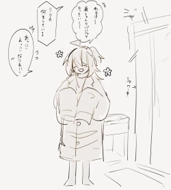 Page 19 of Edo guda ♀ matome ⑤[ fate grand order )