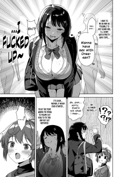 Page 7 of Boku Nerai no Ecchi na Dekkai Onee-san