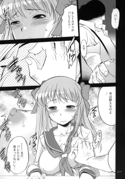 Page 10 of Asada Tetsuyada!! Mahjong Taikai