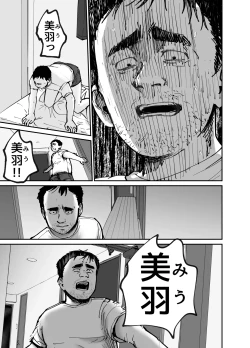 Page 120 of Takuran no Musume