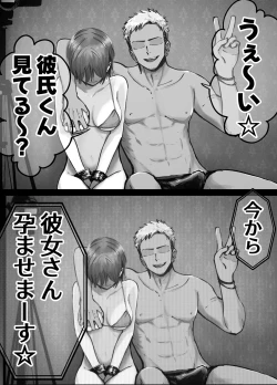 Page 16 of Takuran no Musume