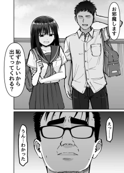 Page 59 of Takuran no Musume